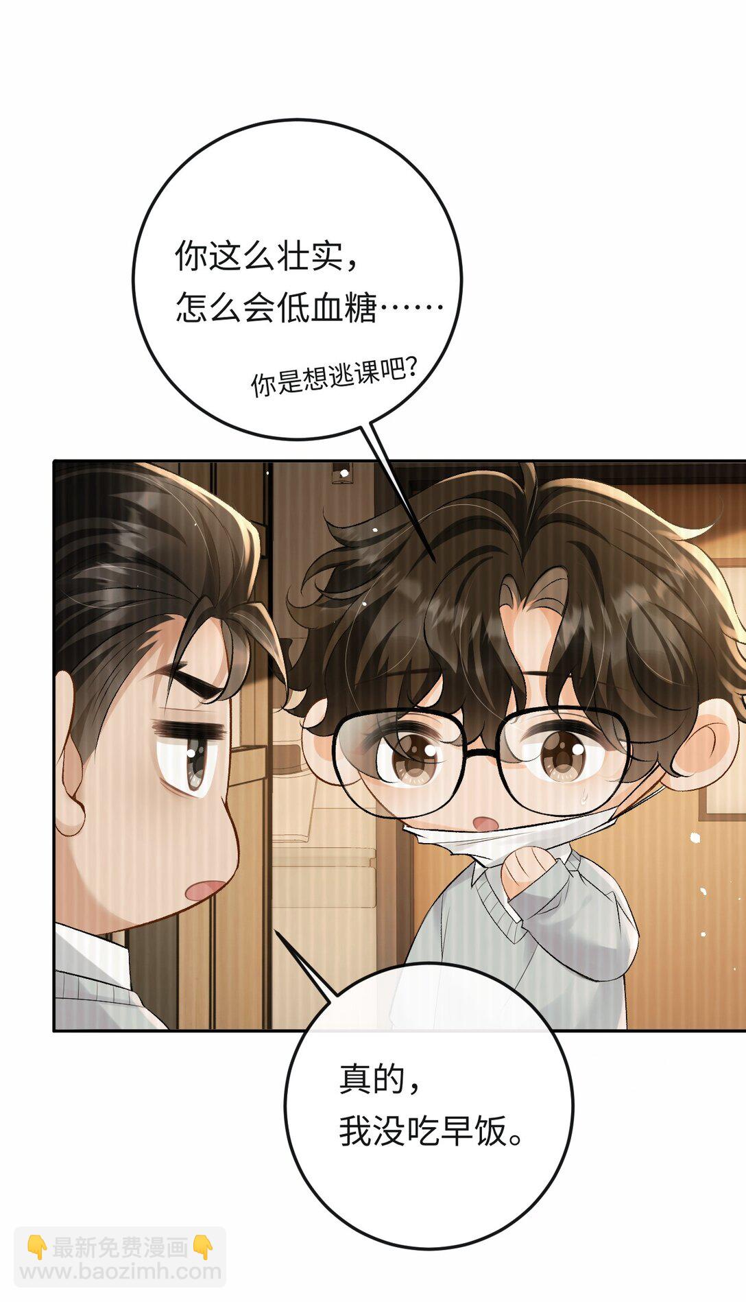 038 回忆-第39话