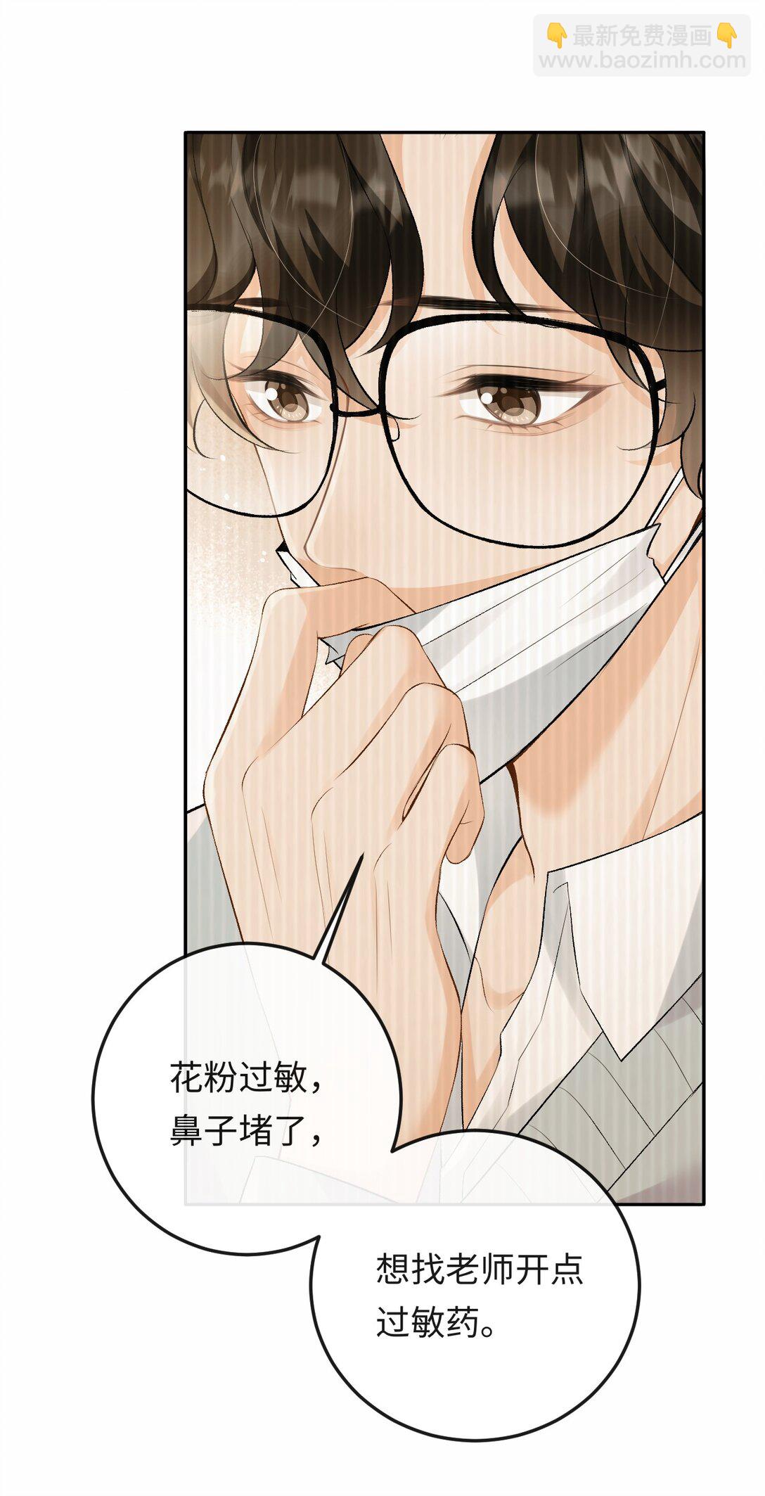 038 回忆-第39话