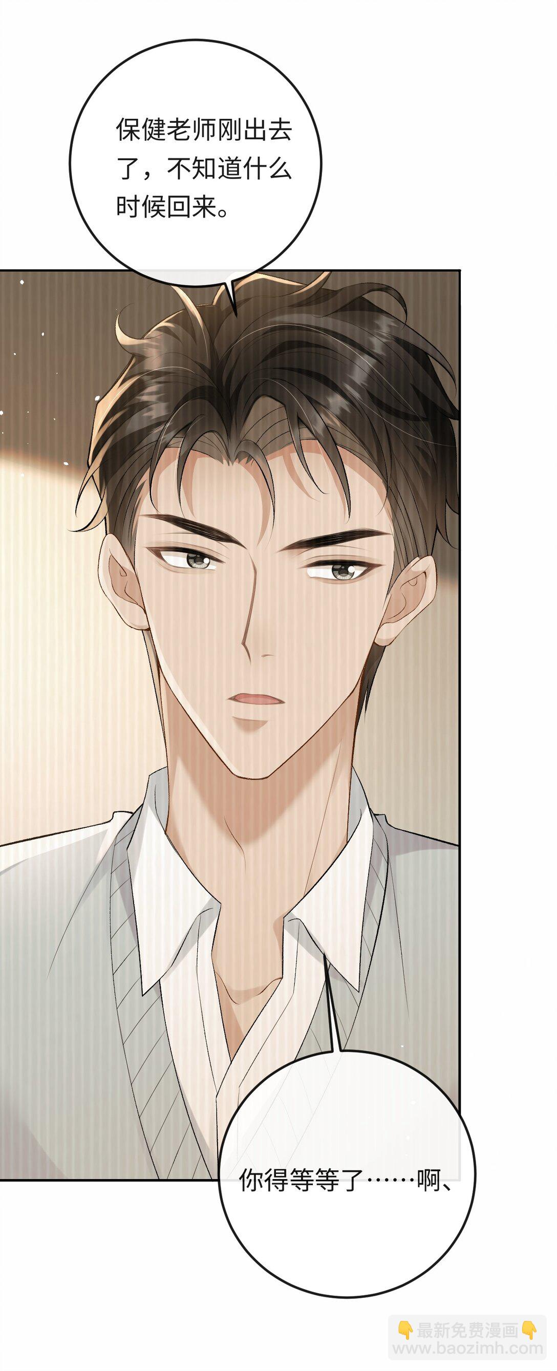 038 回忆-第39话