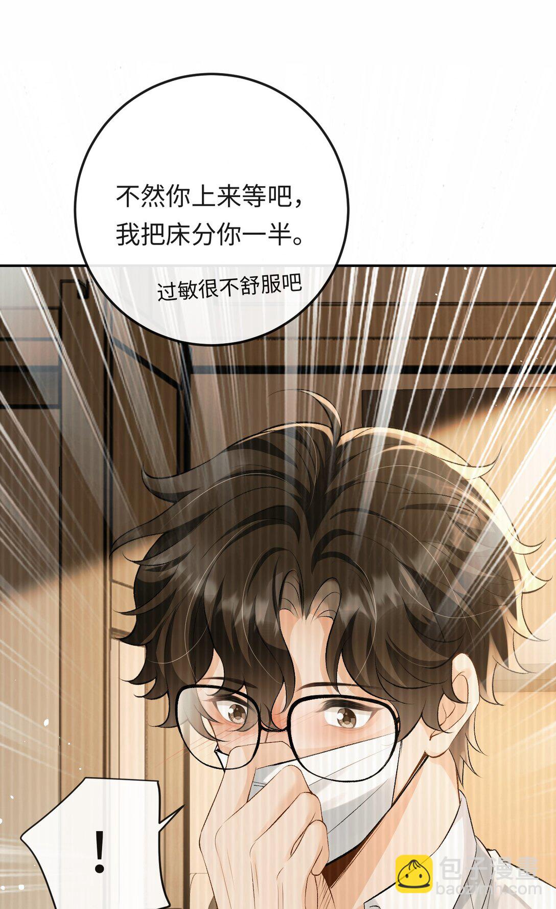 038 回忆-第39话