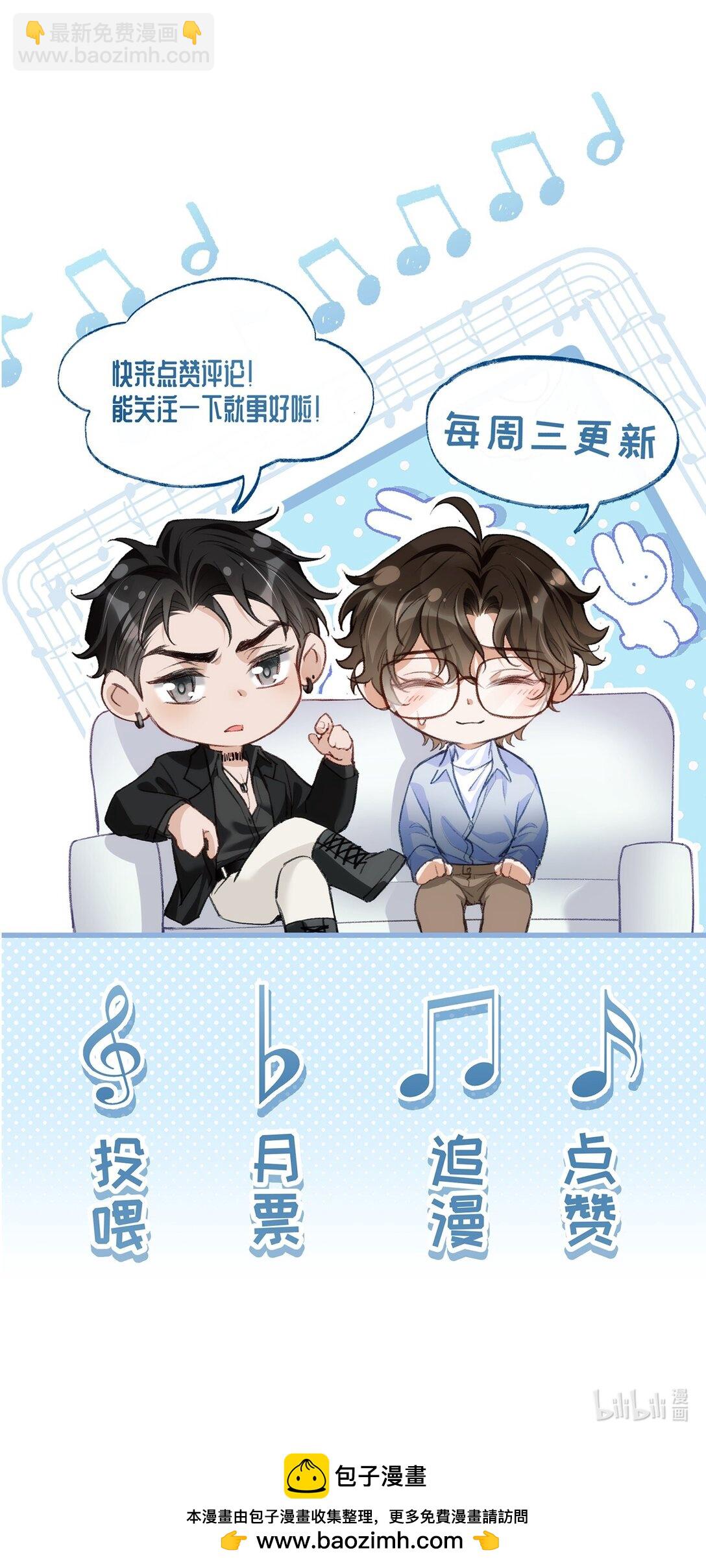 038 回忆-第39话