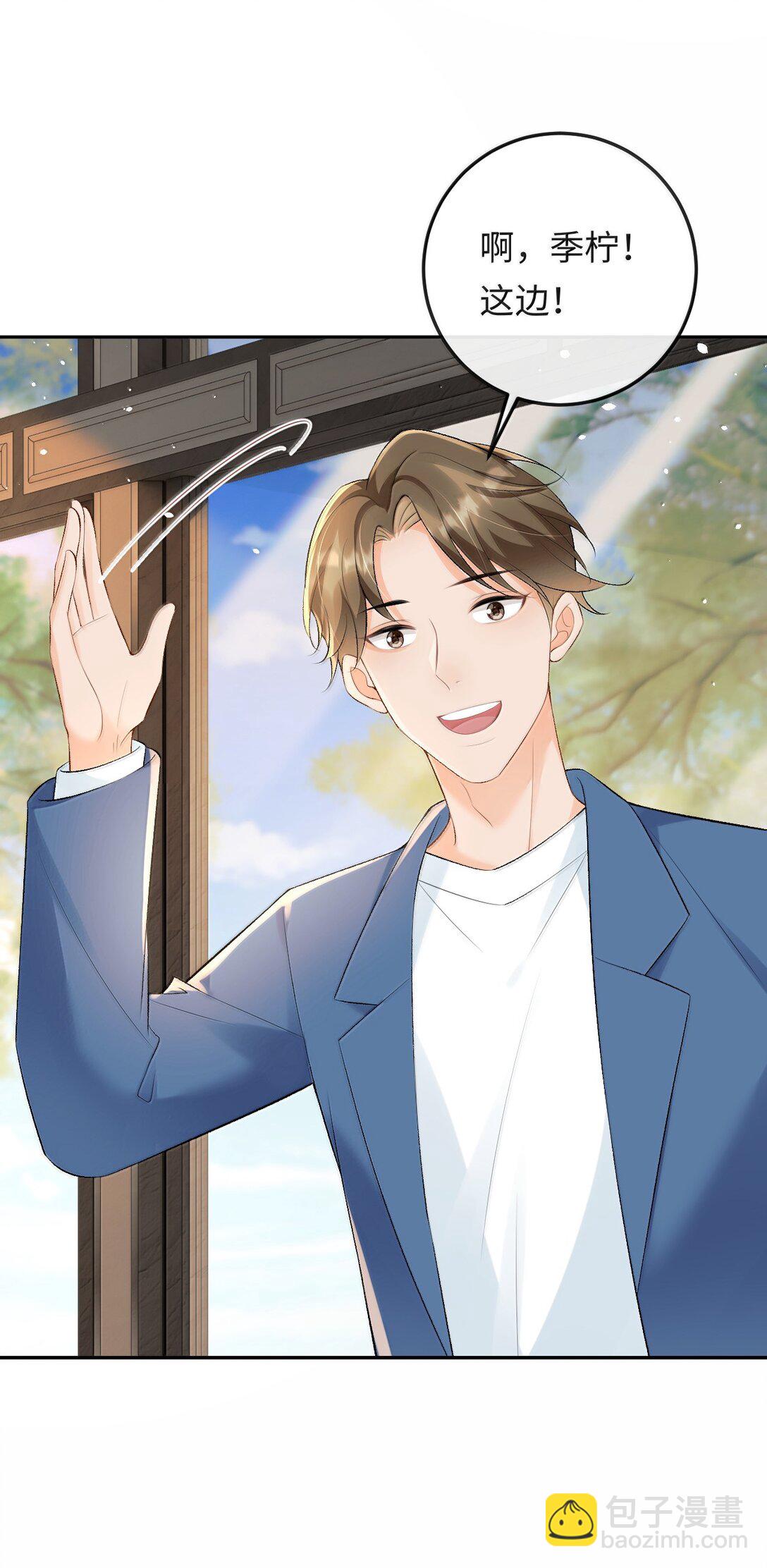 040 我可以加你的联系方式吗-第41话