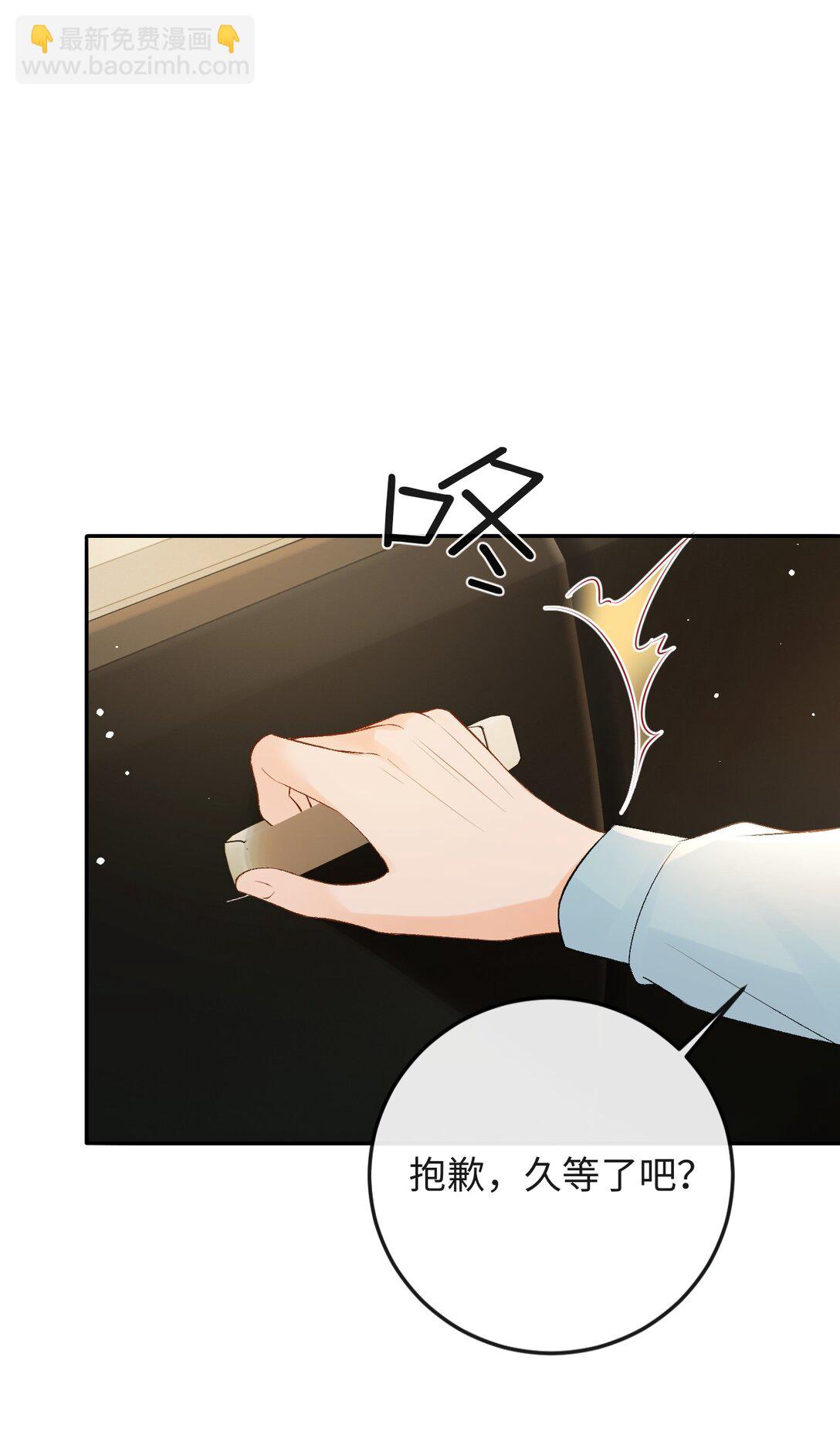 042 不会是你送的吧？-第43话
