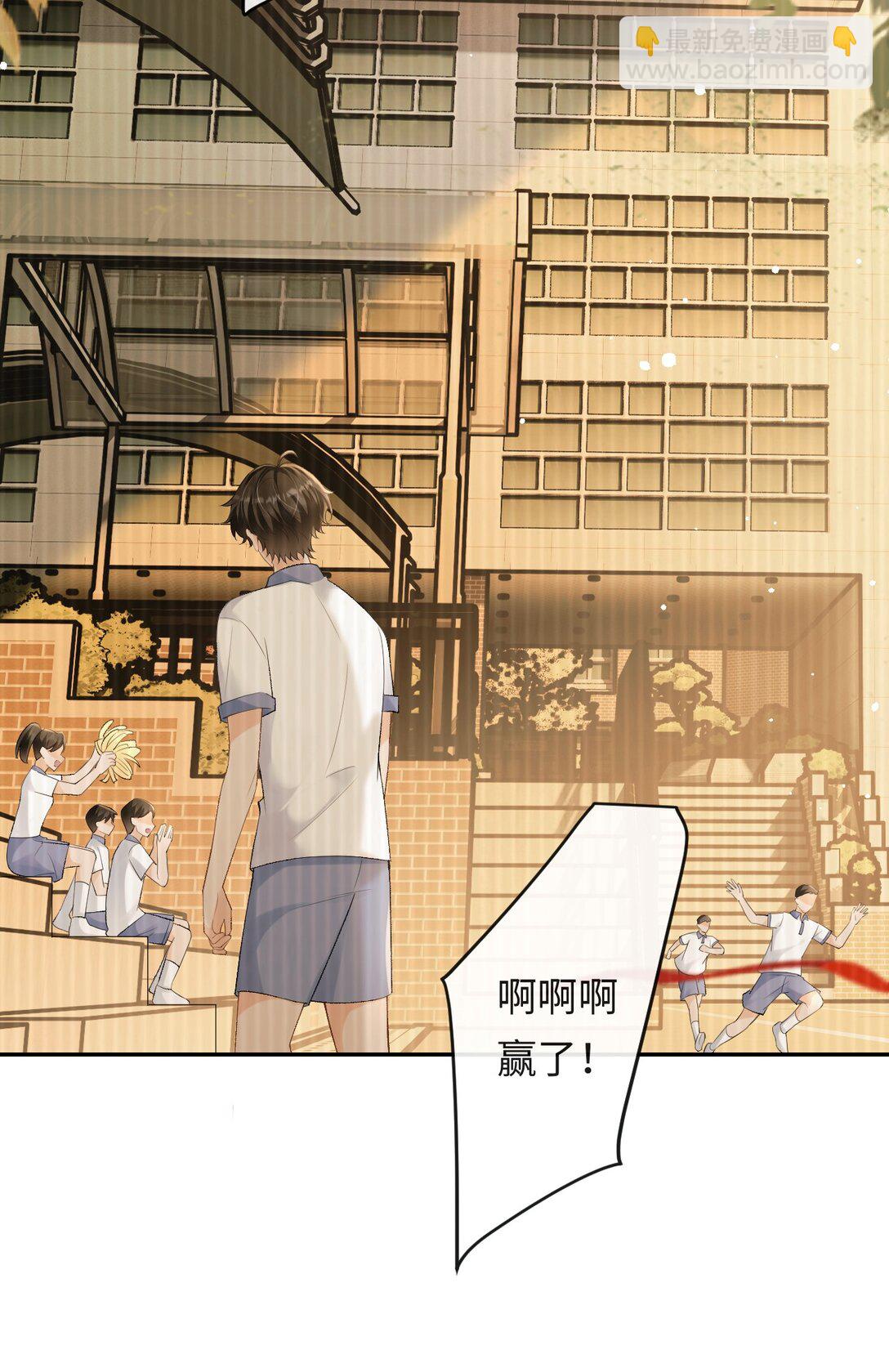 042 不会是你送的吧？-第43话
