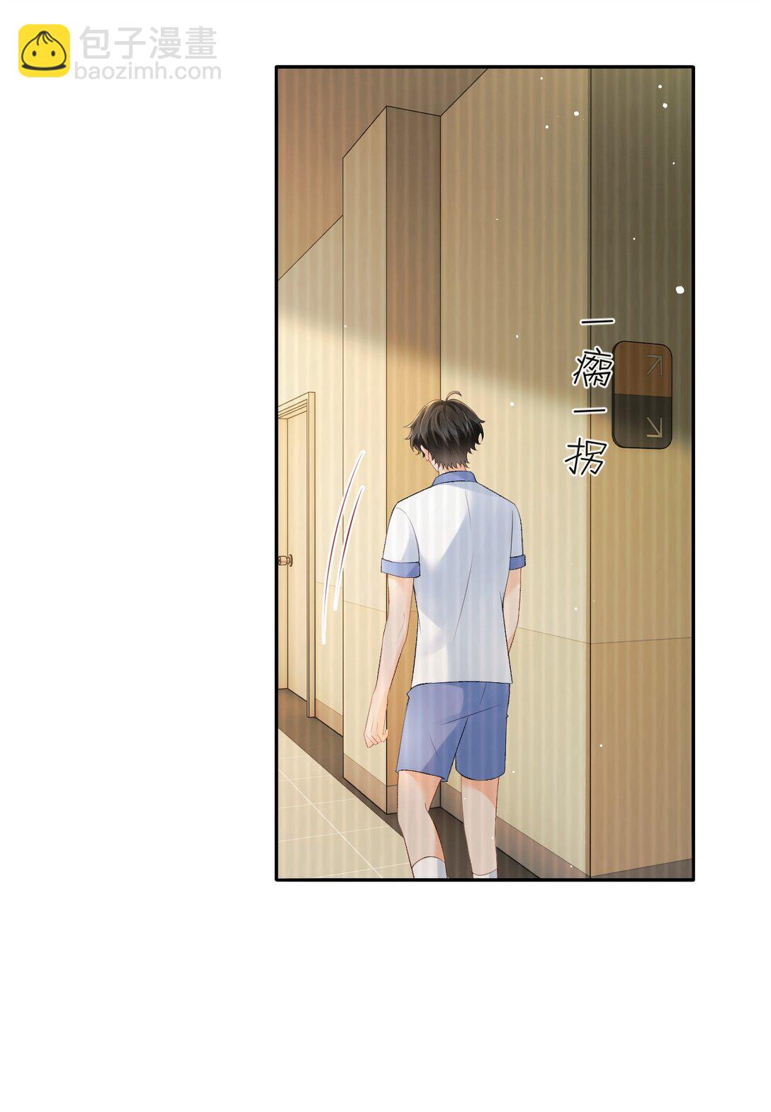 042 不会是你送的吧？-第43话