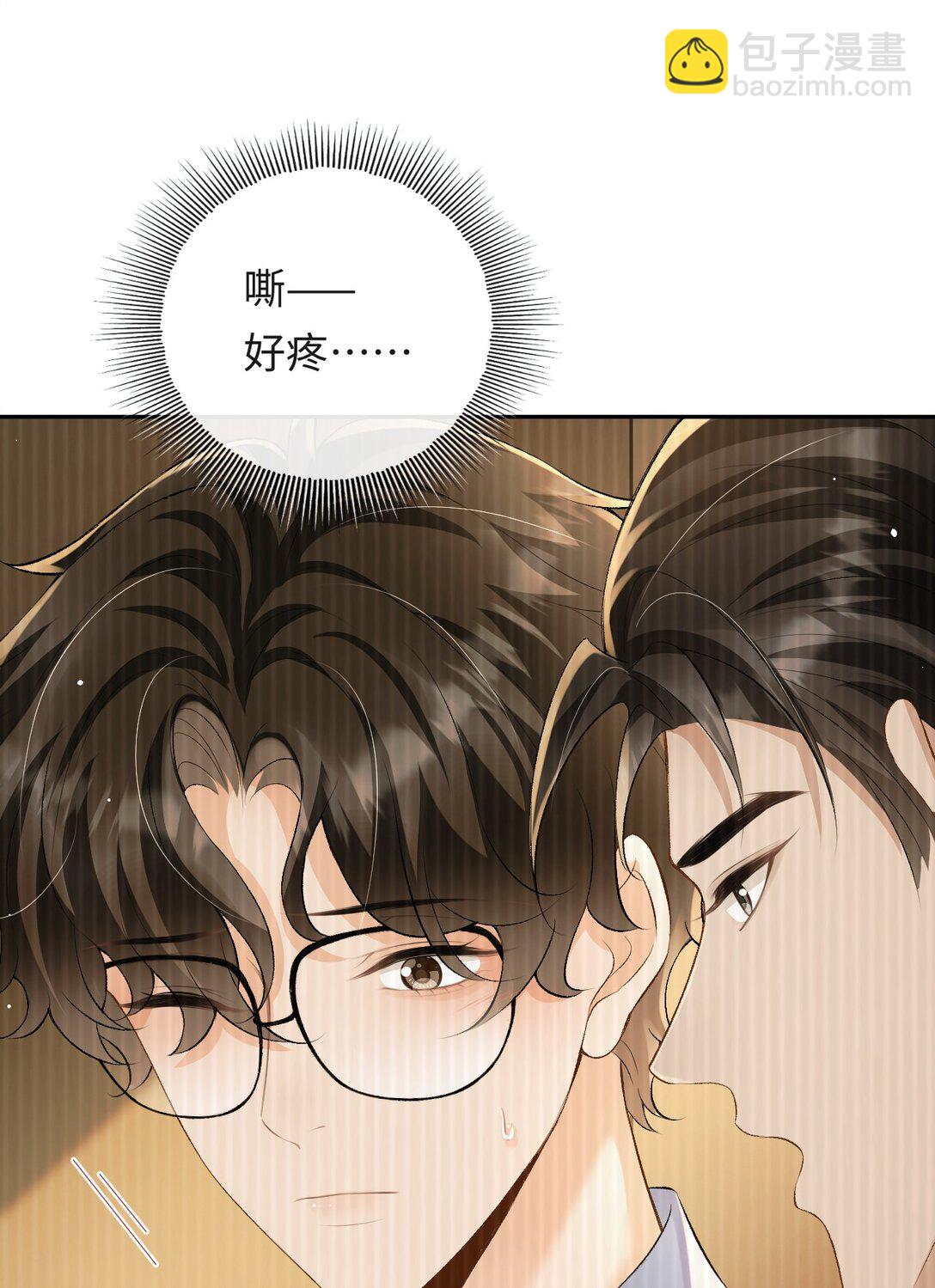 042 不会是你送的吧？-第43话