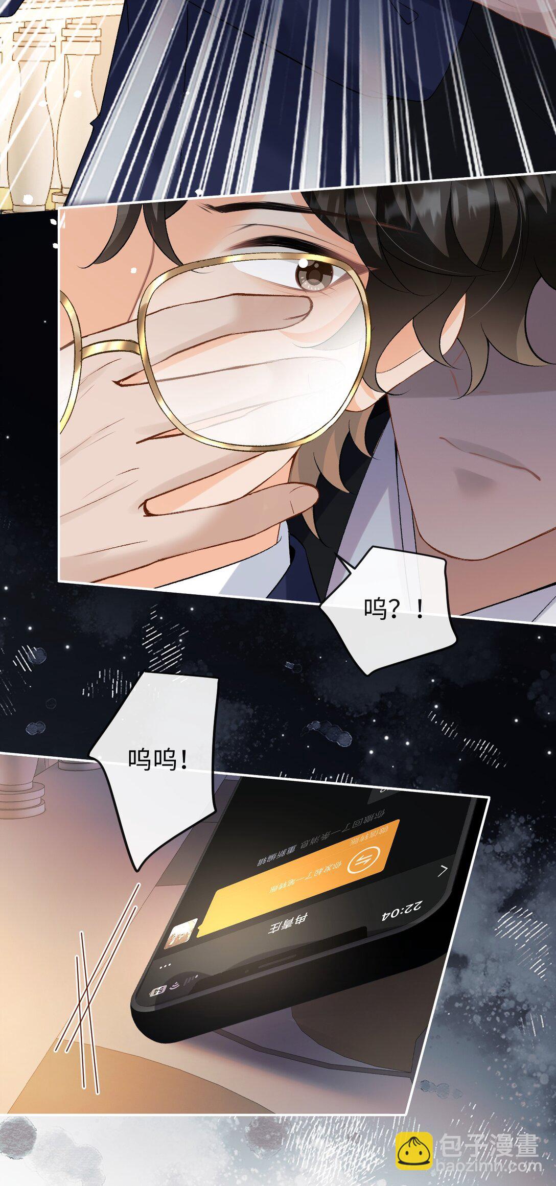044 低贱的东西-第45话
