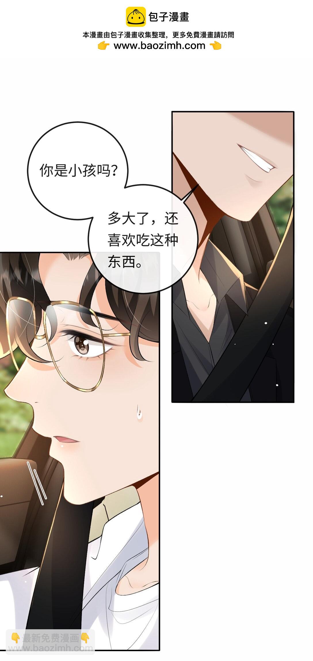 044 低贱的东西-第45话