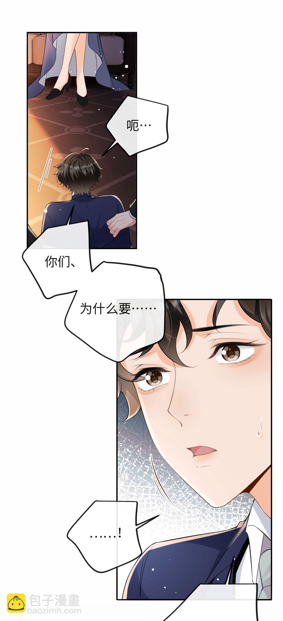 044 低贱的东西-第45话