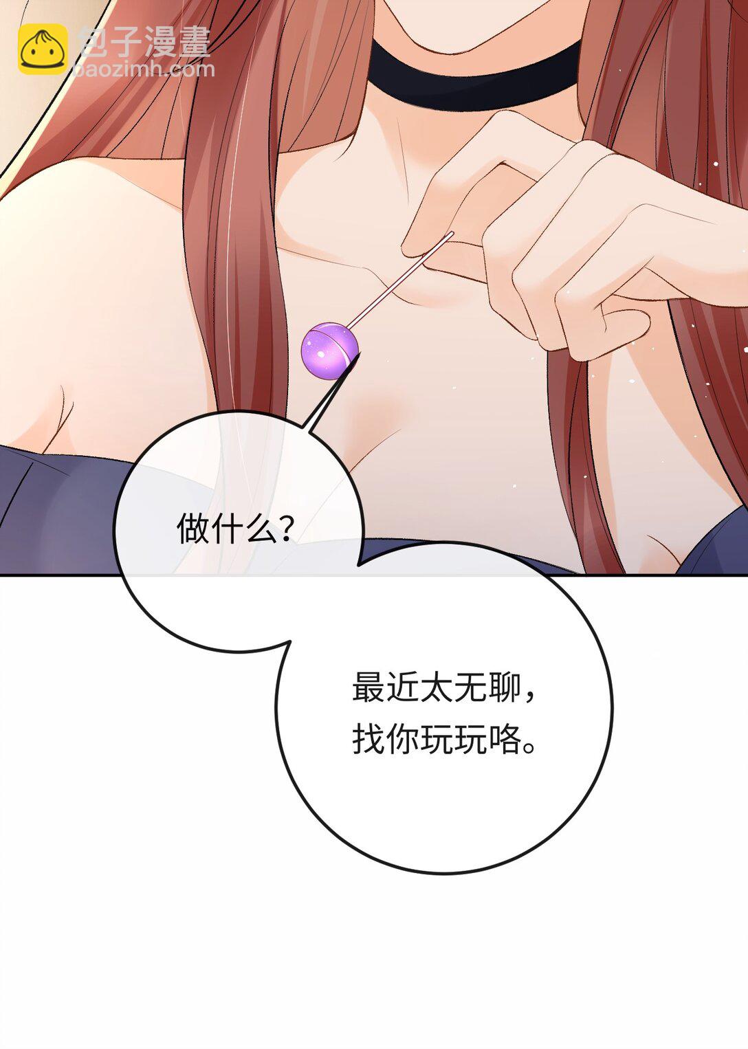 044 低贱的东西-第45话