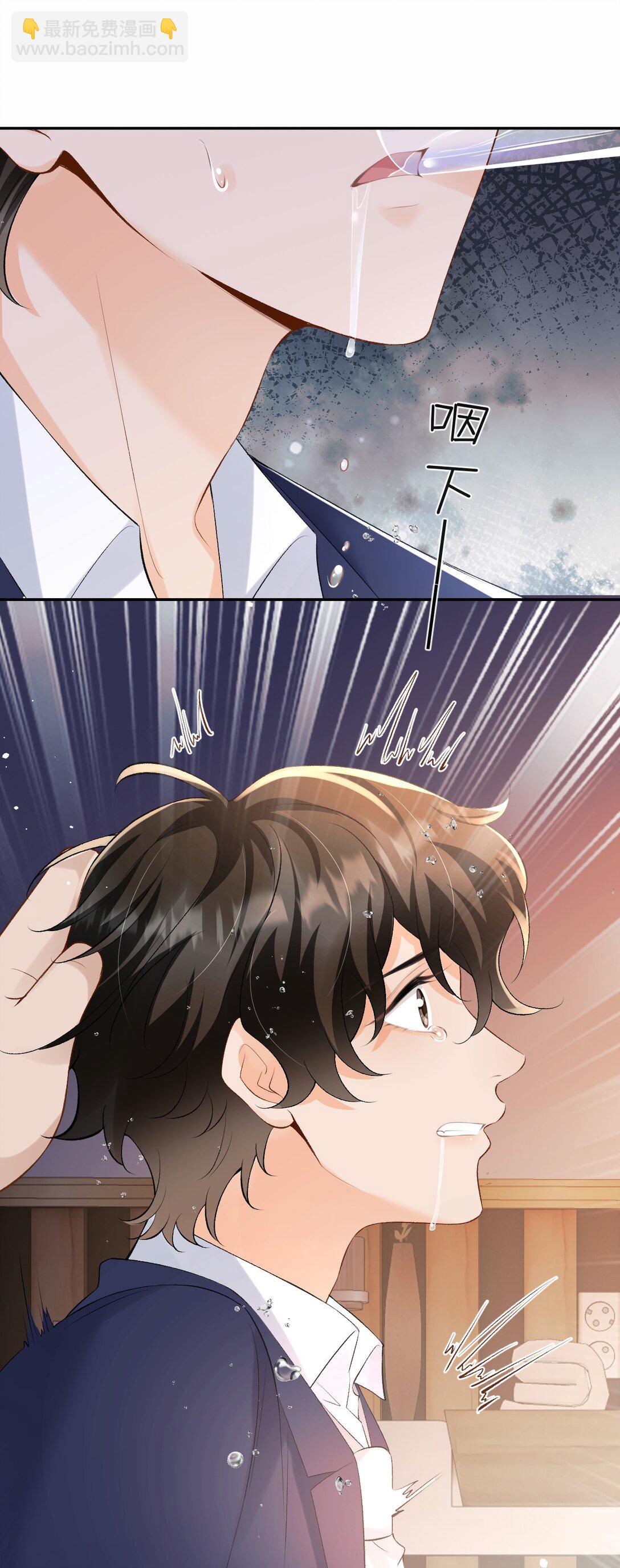 044 低贱的东西-第45话