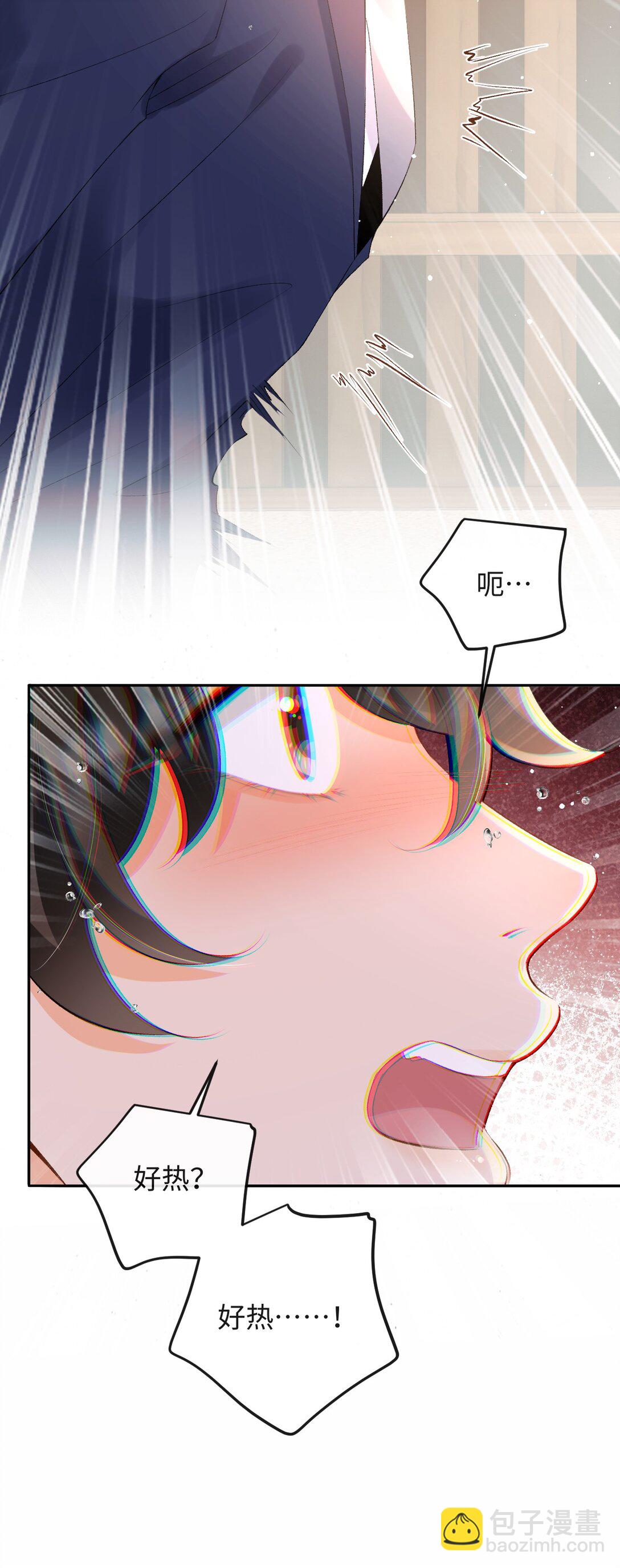 044 低贱的东西-第45话