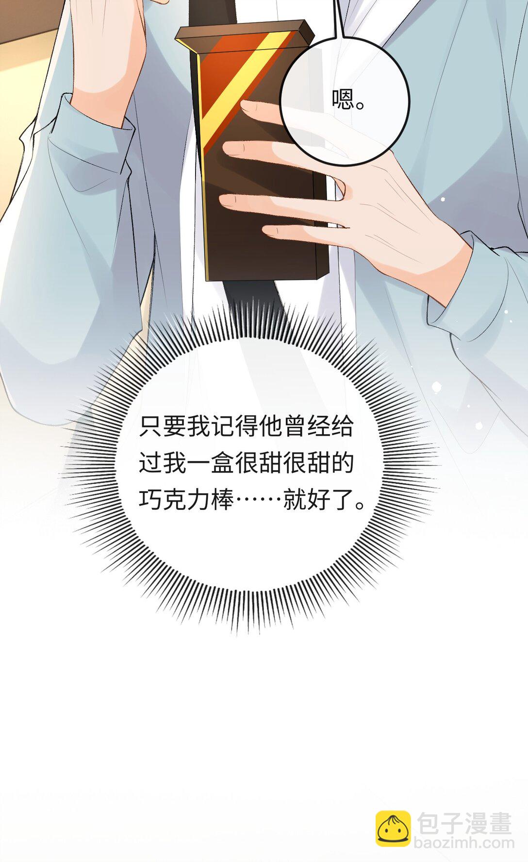 044 低贱的东西-第45话