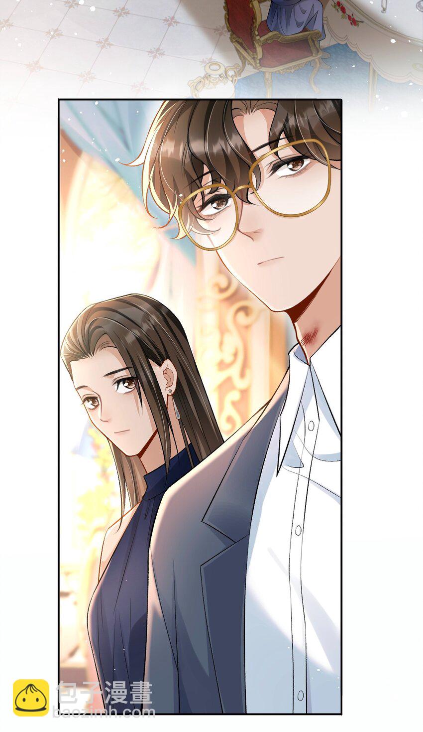 005 季柠，你别再来了-第5话