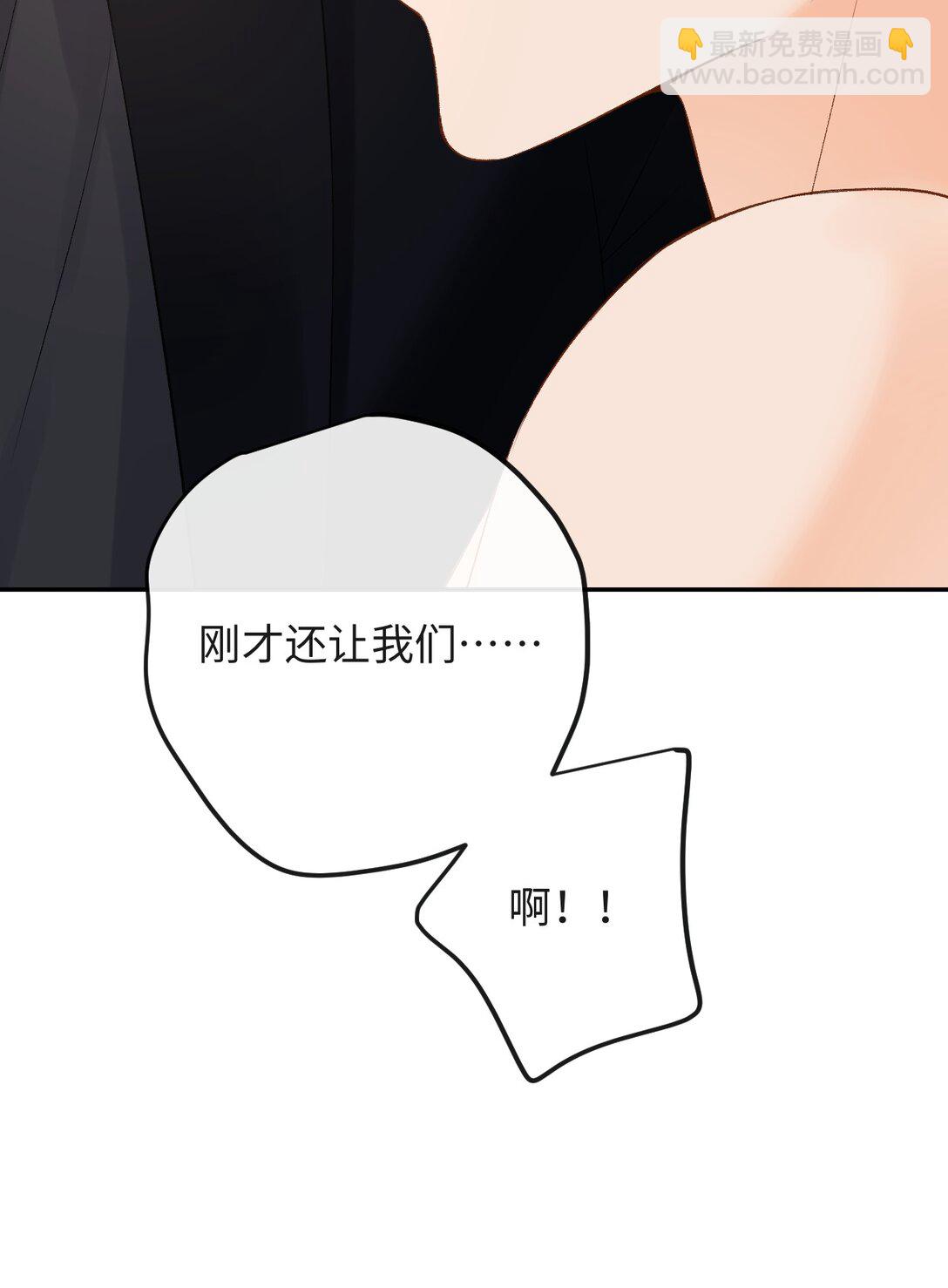 045 我的人也敢碰？-第47话