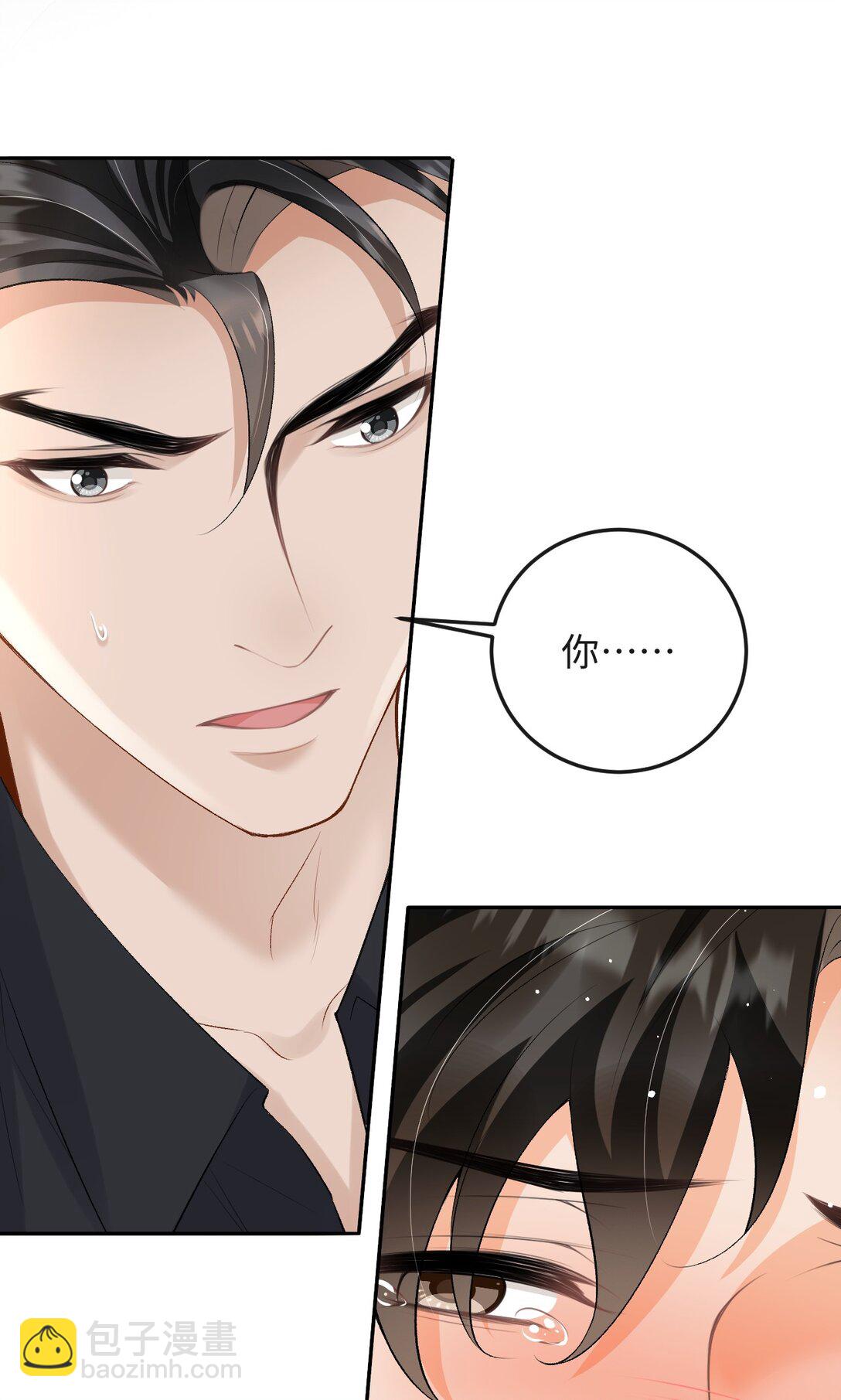 045 我的人也敢碰？-第47话