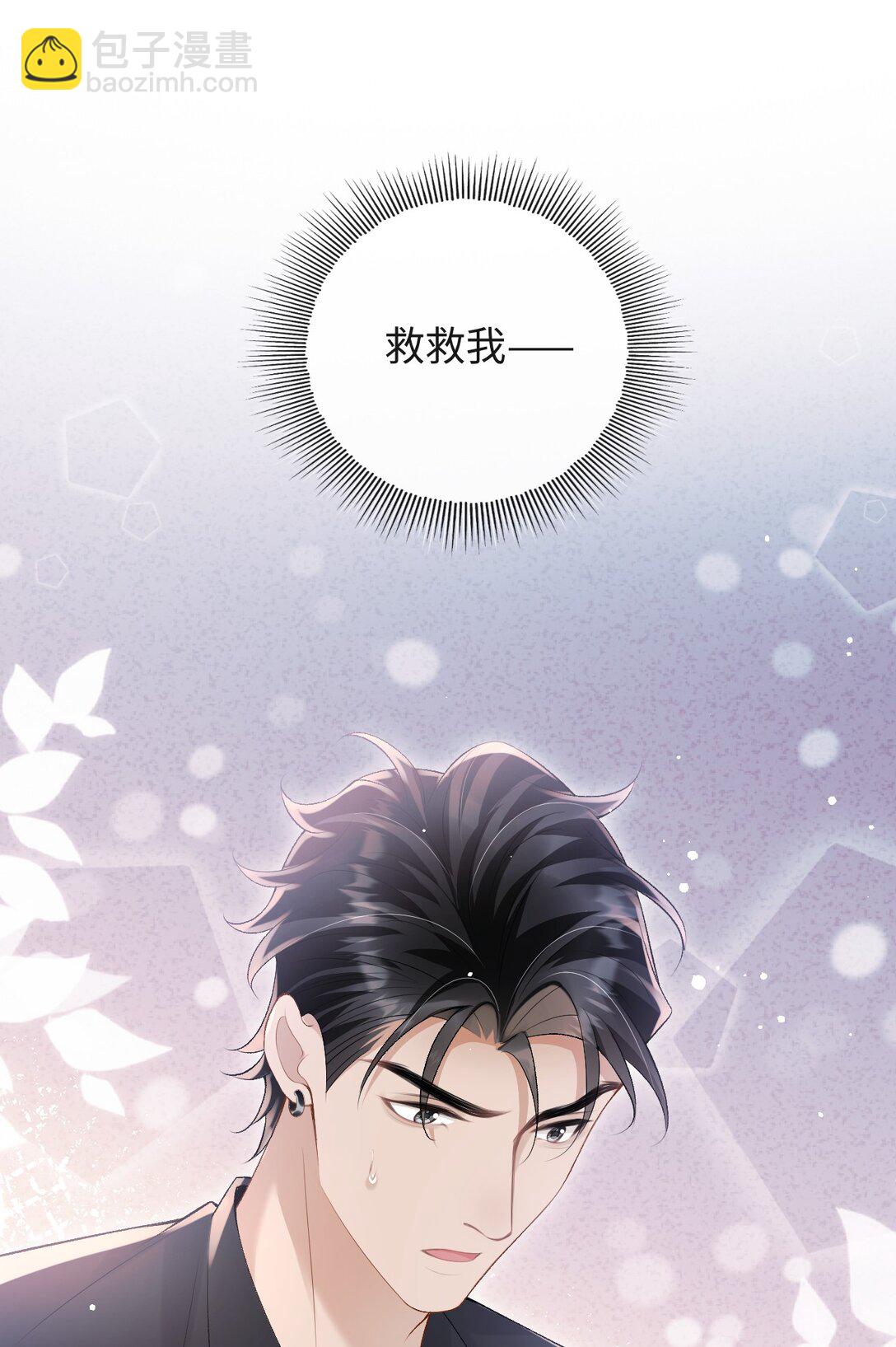 045 我的人也敢碰？-第47话
