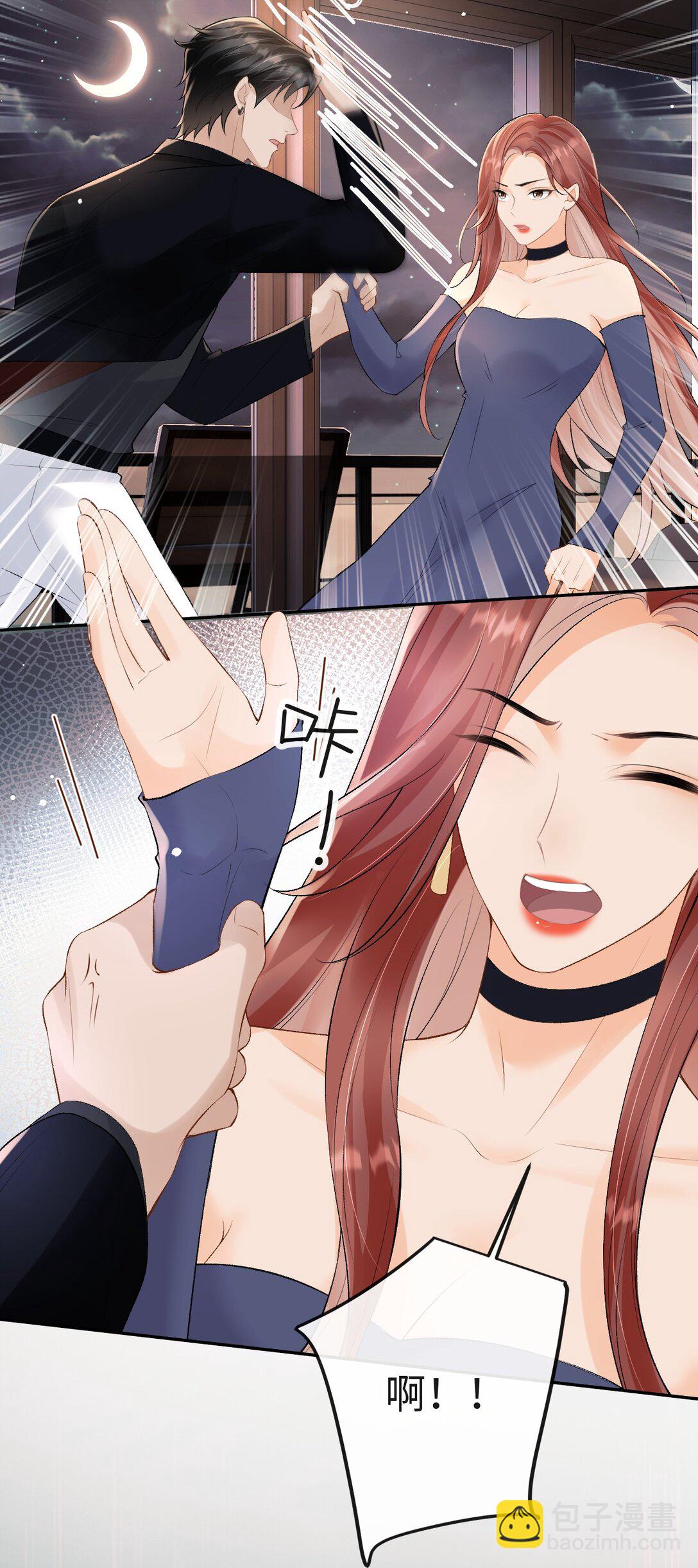 045 我的人也敢碰？-第47话