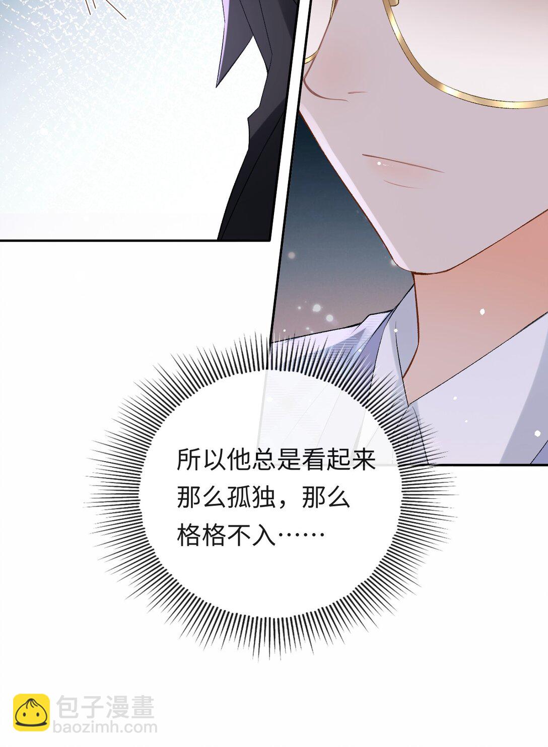 047 你能不能收敛一下？-第49话