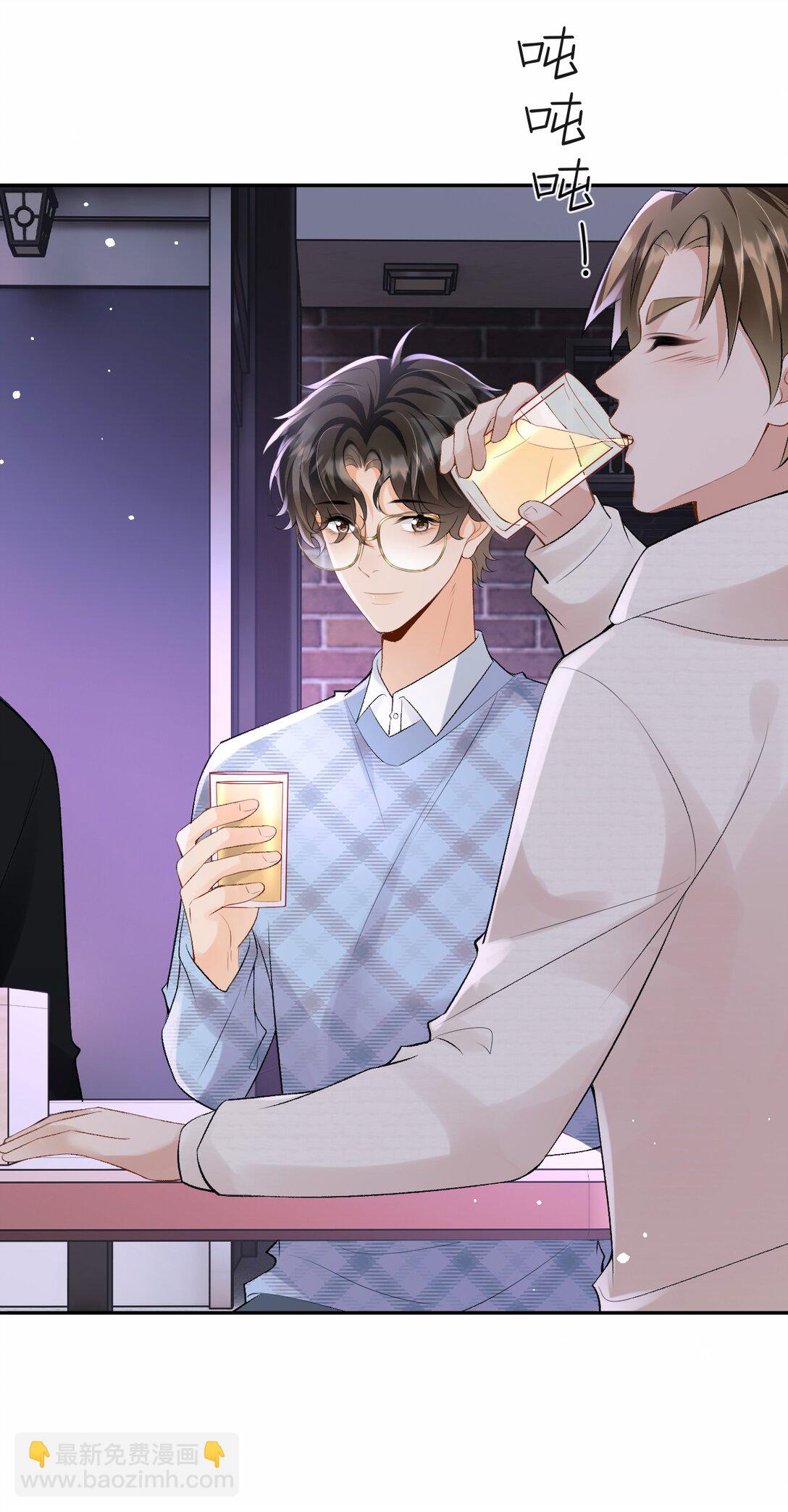 047 你能不能收敛一下？-第49话
