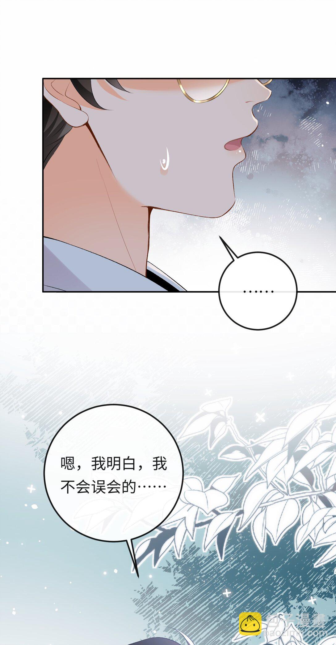 049 我不需要任何付出-第51话