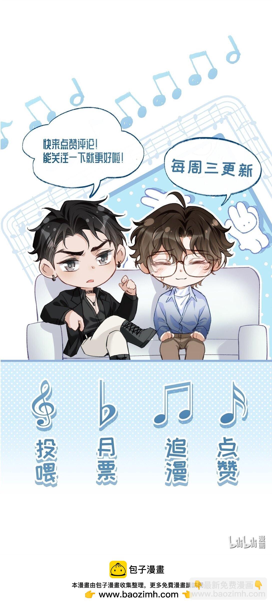 049 我不需要任何付出-第51话