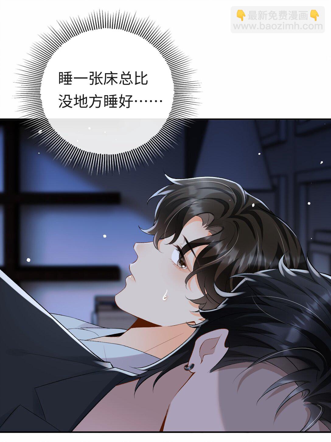 049 我不需要任何付出-第51话