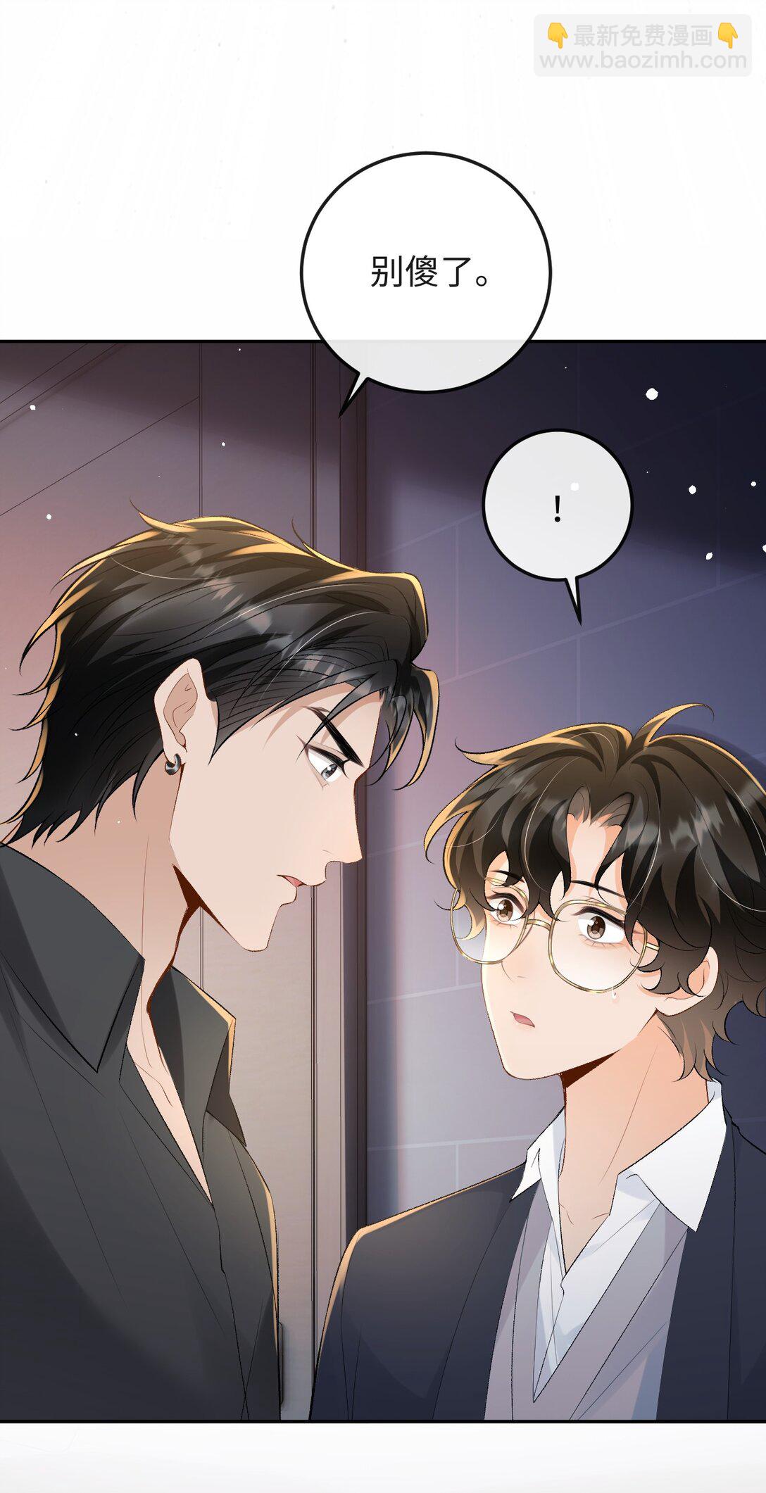 051 季柠，千万别死-第53话