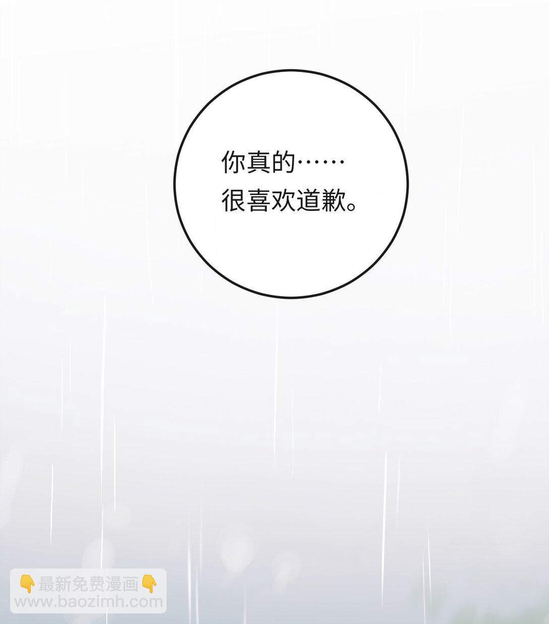 051 季柠，千万别死-第53话