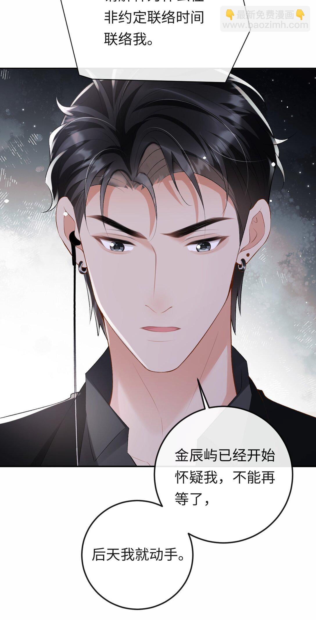 051 季柠，千万别死-第53话