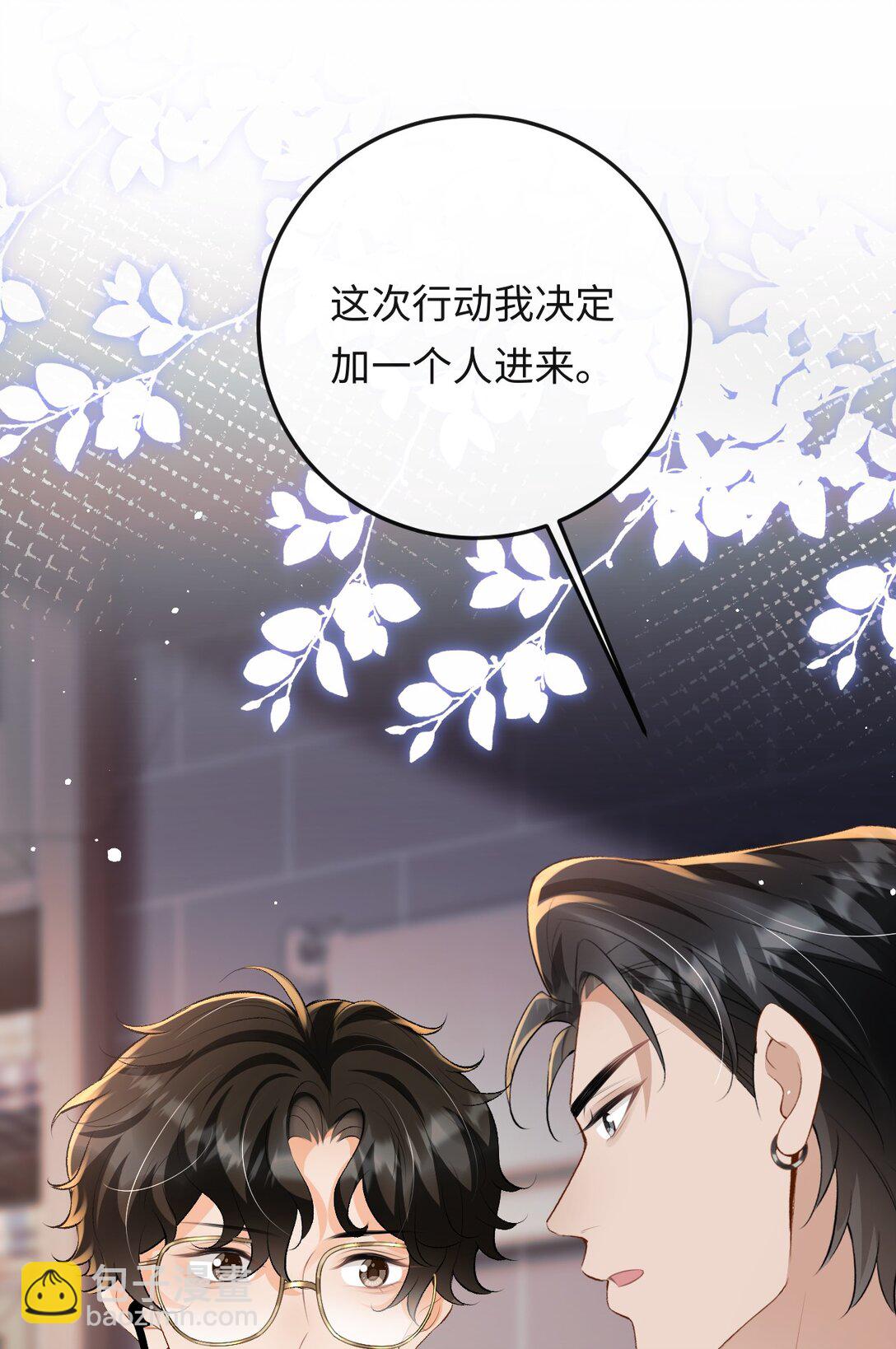 051 季柠，千万别死-第53话