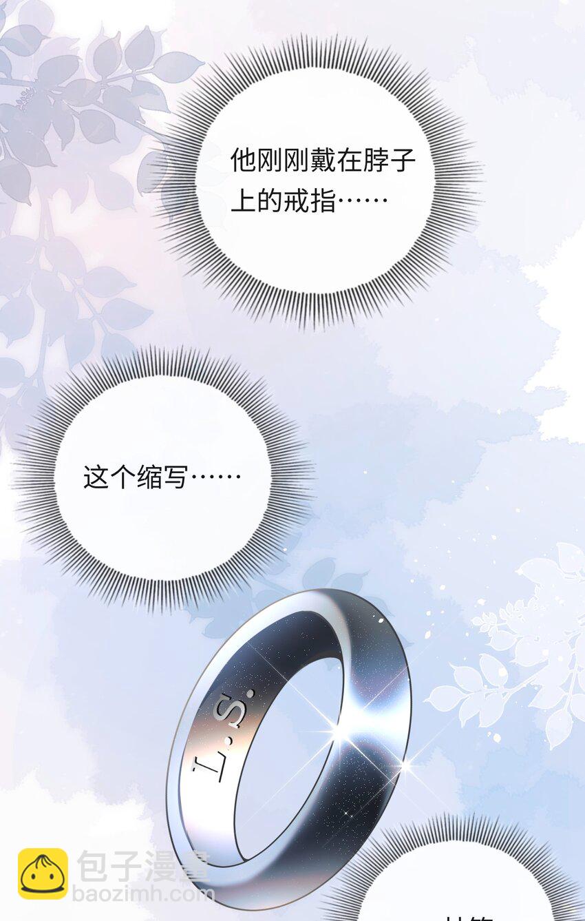 007 你TM到底要做什么！-第7话
