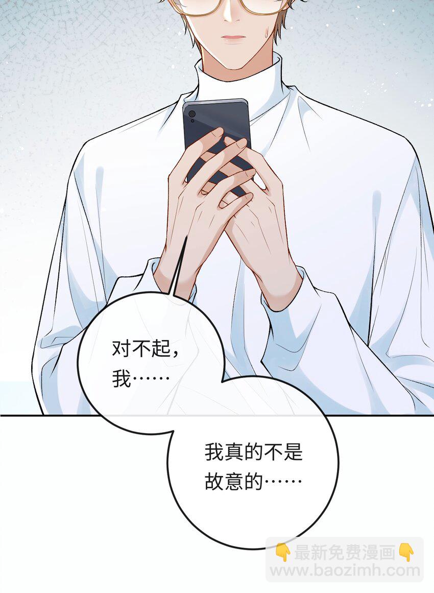 007 你TM到底要做什么！-第7话