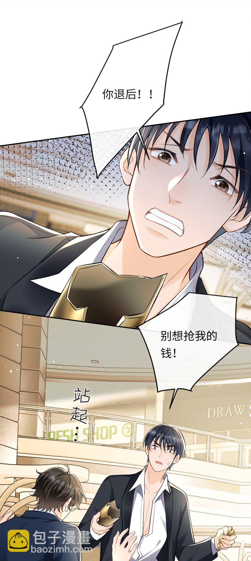 009 幺嫂，你好-第9话