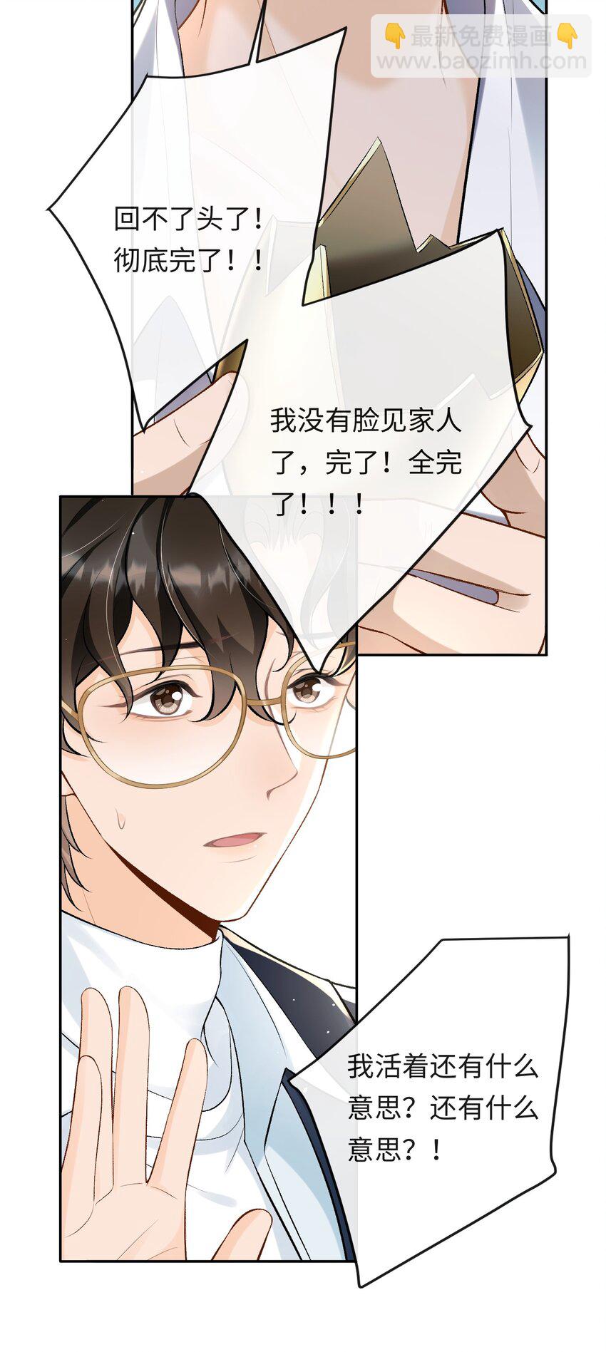 009 幺嫂，你好-第9话