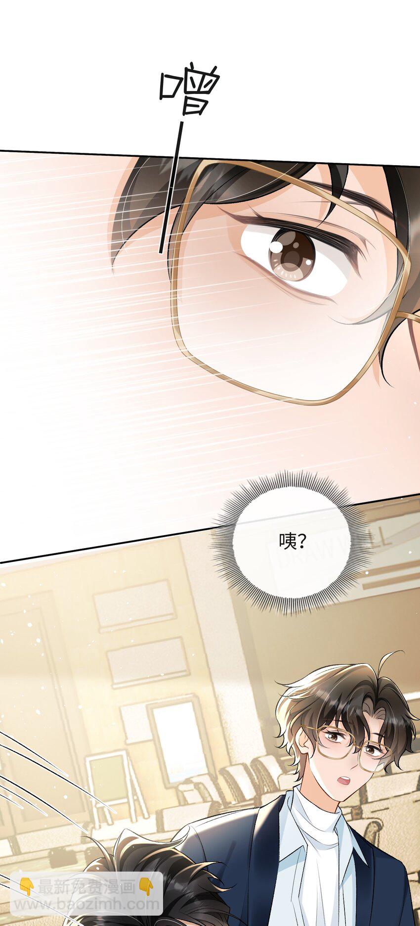 009 幺嫂，你好-第9话