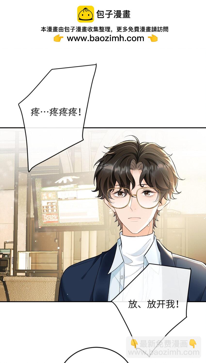 009 幺嫂，你好-第9话