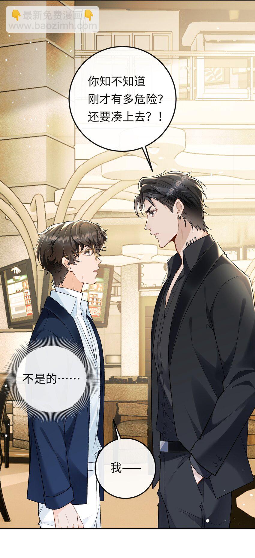 009 幺嫂，你好-第9话