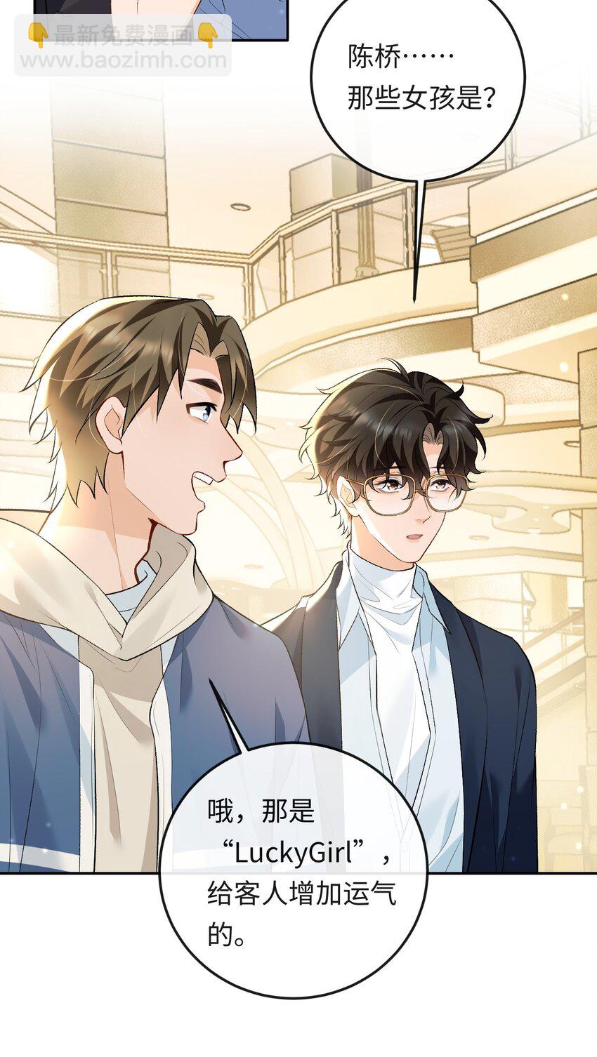 009 幺嫂，你好-第9话