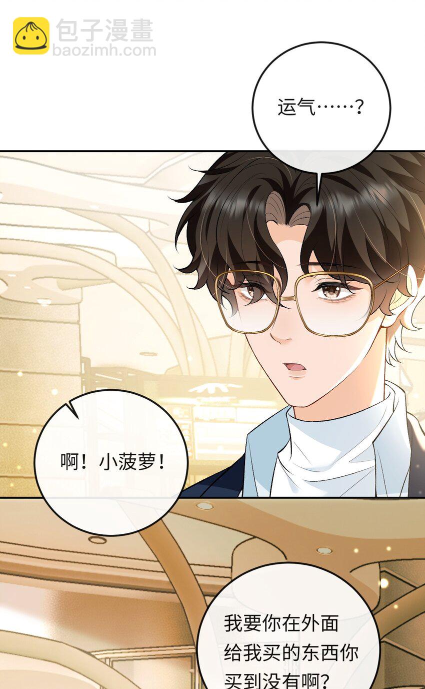 009 幺嫂，你好-第9话