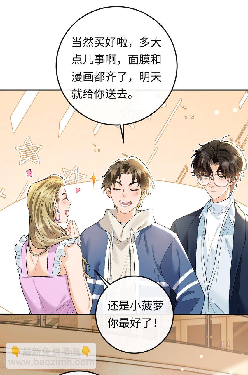 009 幺嫂，你好-第9话