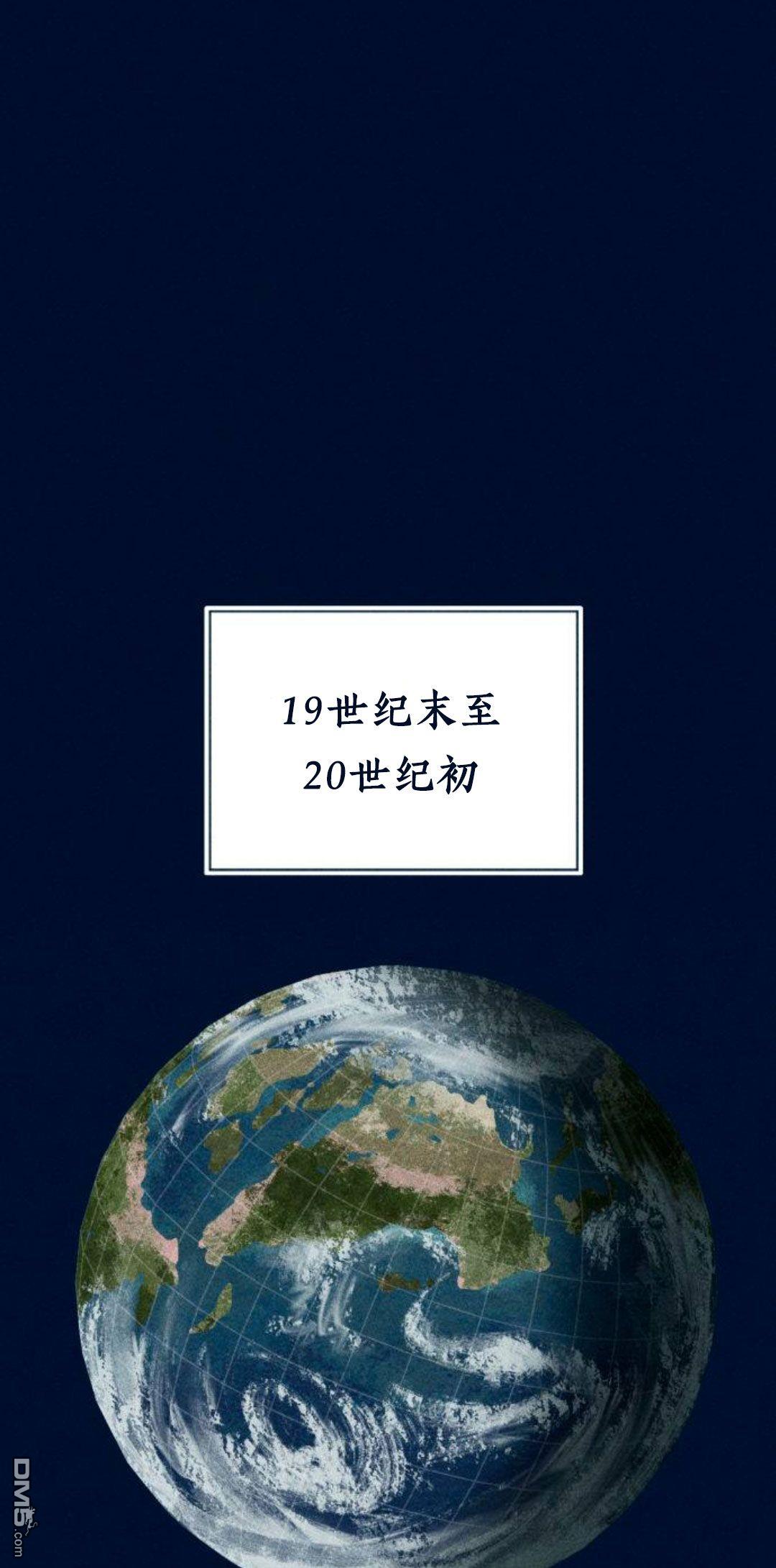 冰与铁的旅程 第11话
