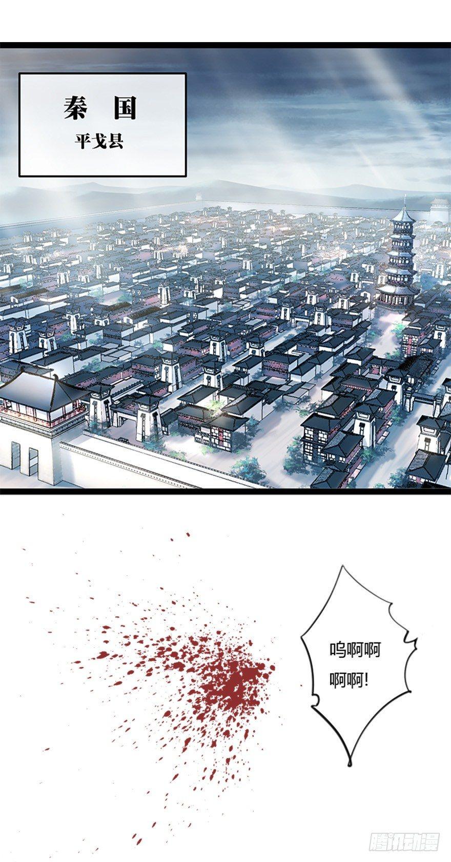 预告-第1话