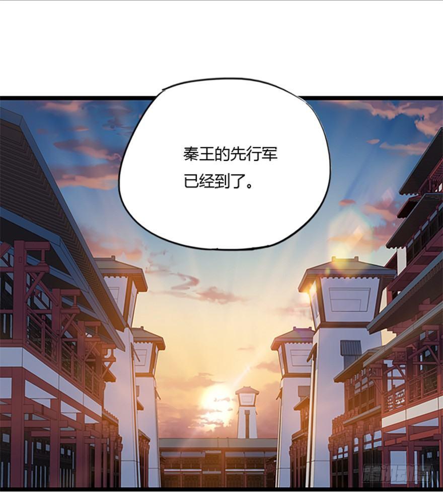 预告-第1话