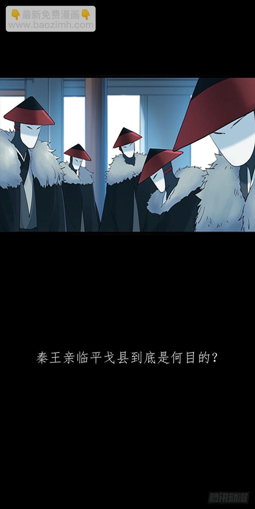 预告-第1话
