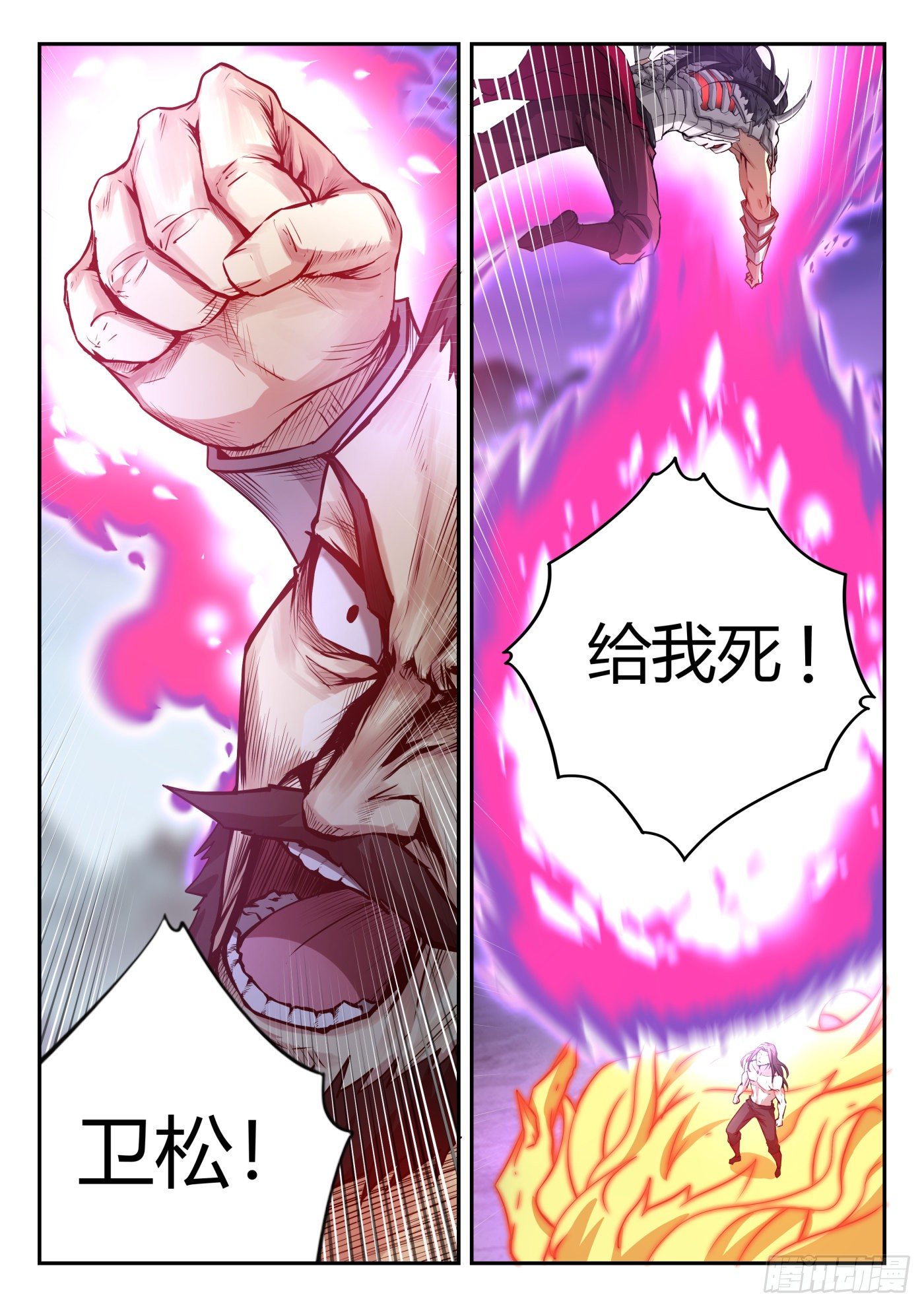 第一百零二话 扭转乾坤-第103话
