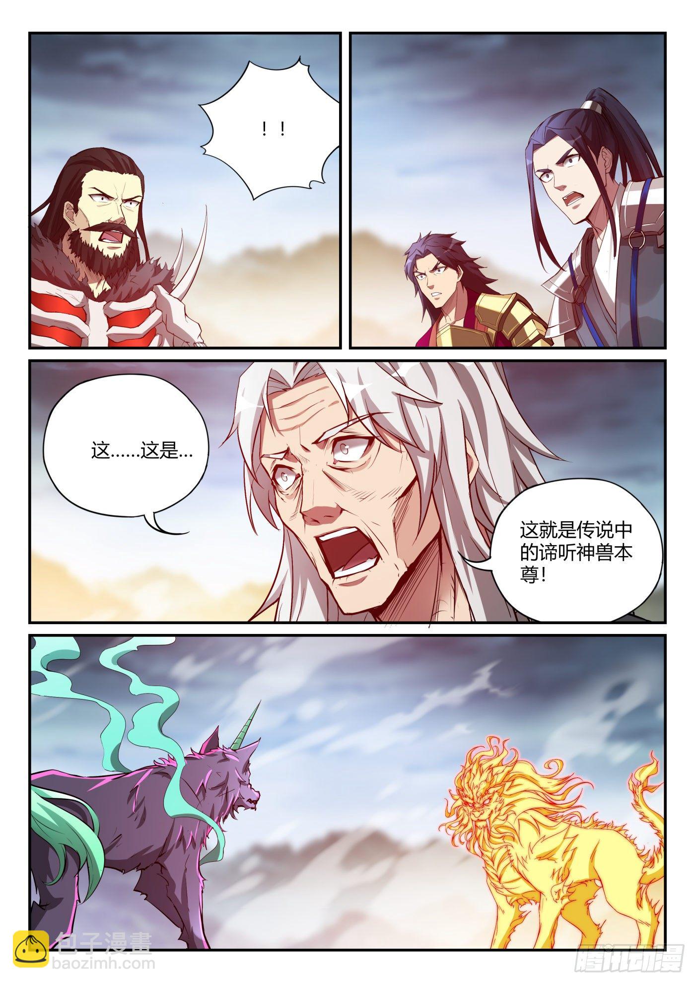 第一百零二话 扭转乾坤-第103话
