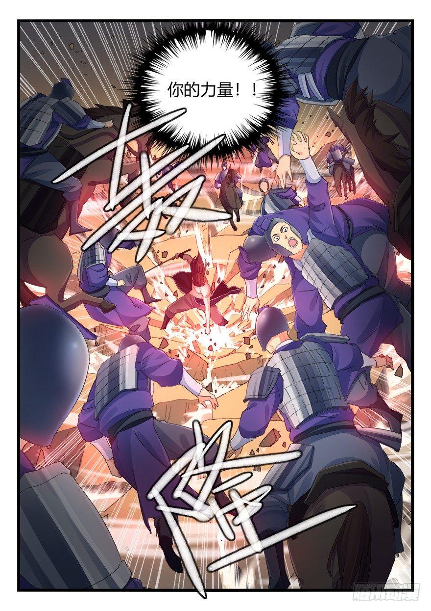 第二十四话 开战！-第25话