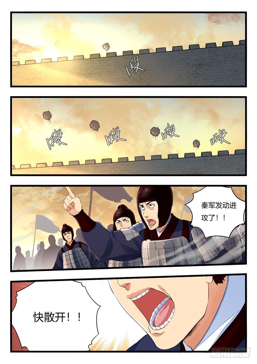 第二十四话 开战！-第25话