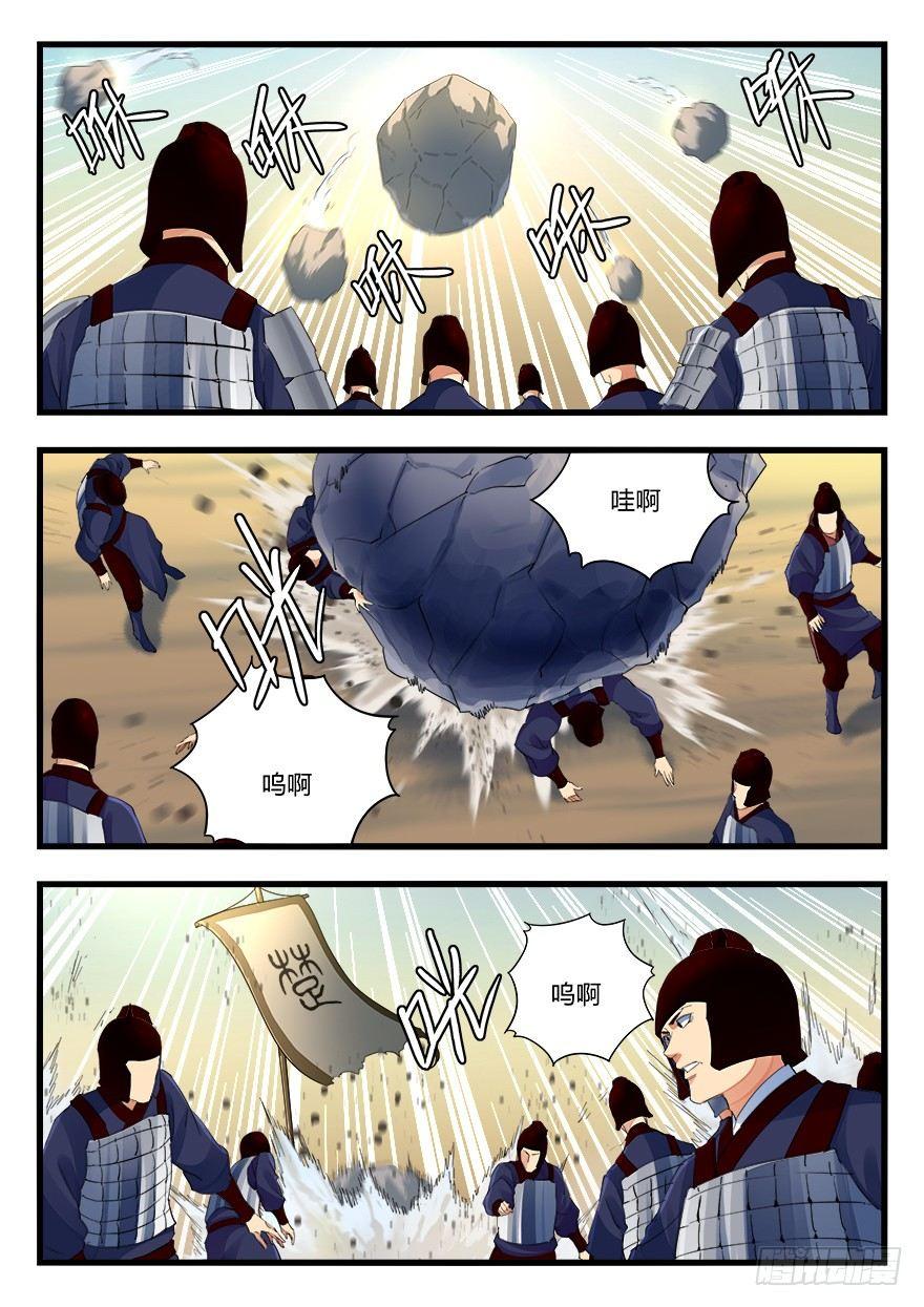 第二十四话 开战！-第25话